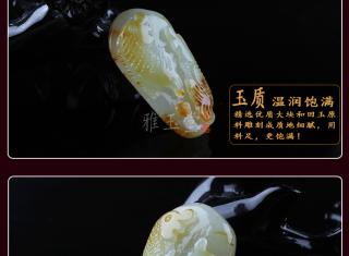 天然玉石正品a货新疆和田玉籽料挂件 红皮籽料金玉满堂吊坠玉坠