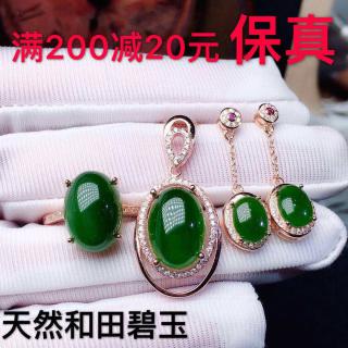 商品_12867